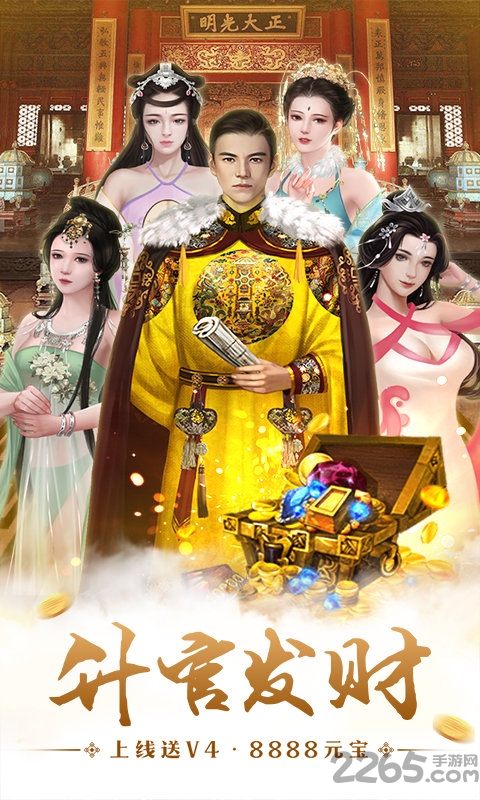 明朝时代bt版