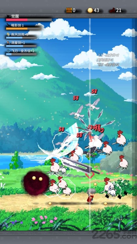 红莲之剑手机版