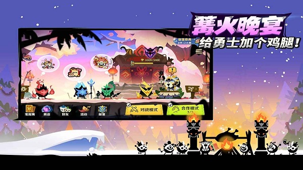 疯狂的库库姆官方版