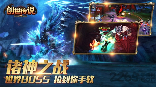 创世传说手游 创世传说手机版