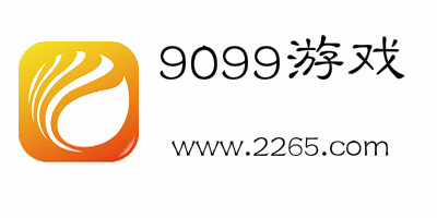 9099游戏