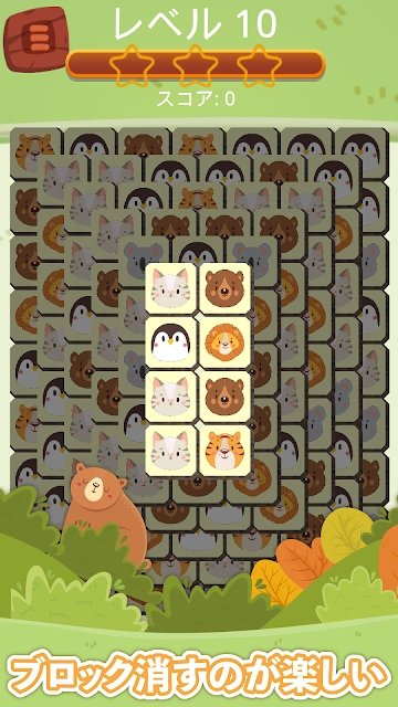 积木动物园最新版
