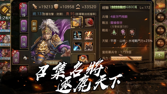 空城404官方版
