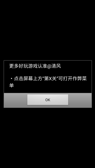 无尽飞剑破解版内置菜单 无尽飞剑免广告版下载