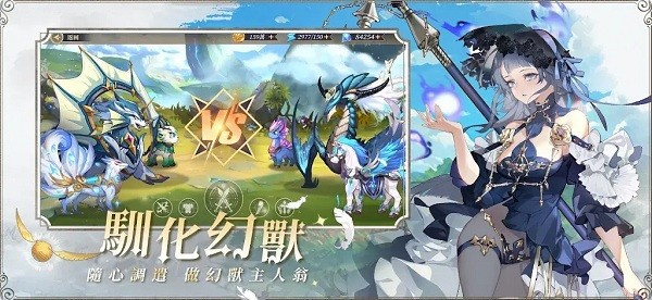 破晓之剑M命运骑士官方版