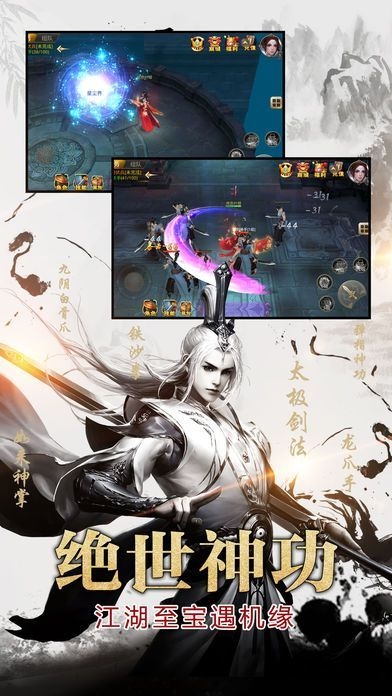 镇魂武尊内购破解版