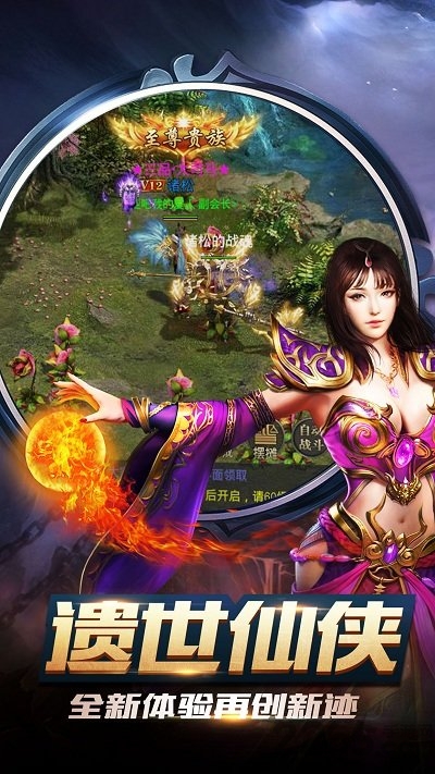 沙城战神2m手游