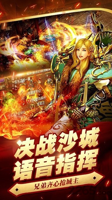 复古传奇手游点卡版