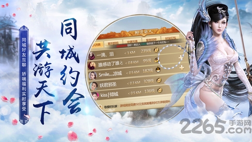 青云仙剑游戏