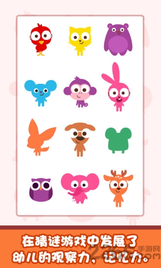 泡泡兔捉迷藏游戏