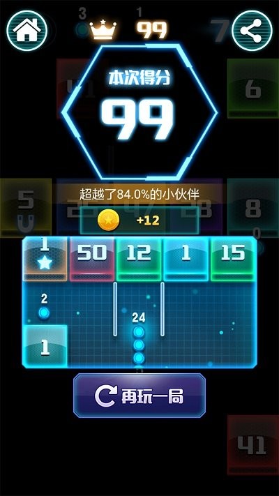 贪吃蛇打方块小游戏