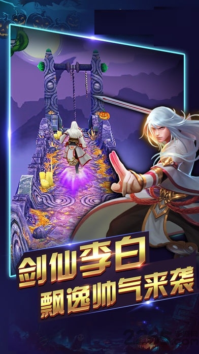 石庙逃亡无限金币版游戏