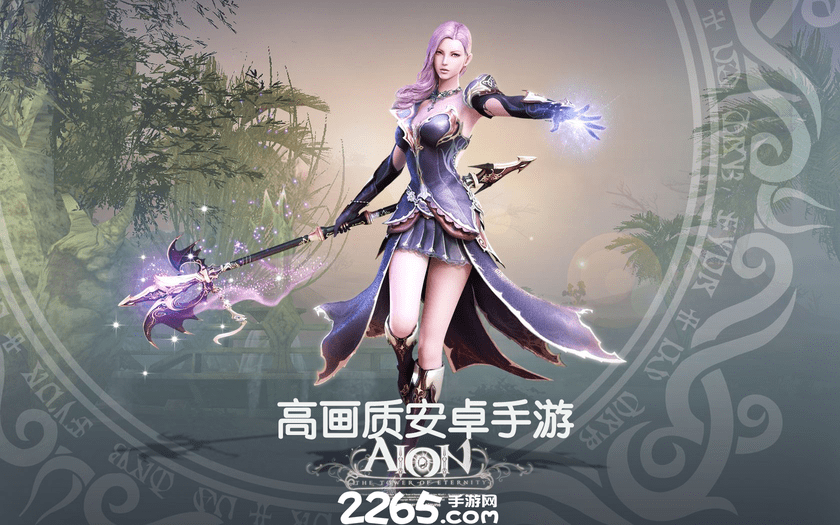 高画质网游