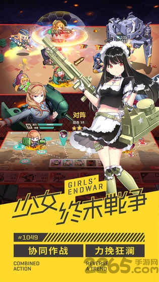 小小军姬手游360版