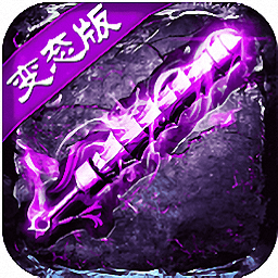 盛世霸主最新版