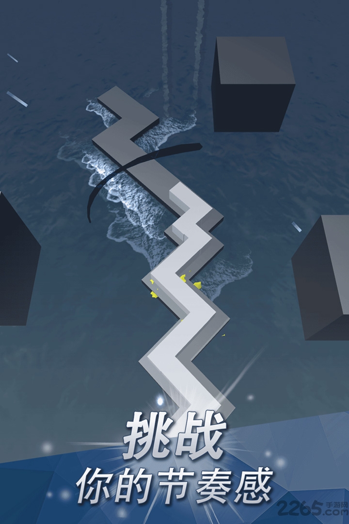 会跳舞的线中文版