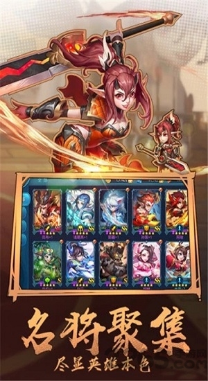 三国天魔神将手游