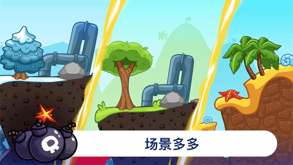 小世界的尽头游戏(worms battle)