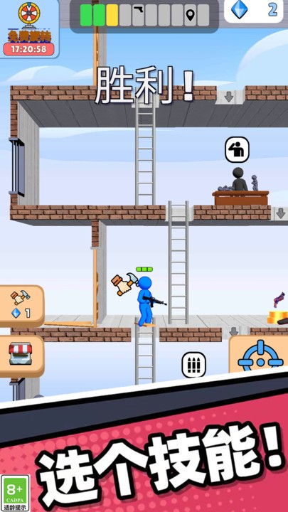 僵尸奇幻夜官方版