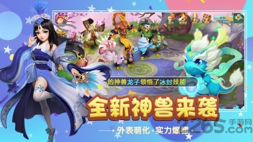 一起来双修内购破解版