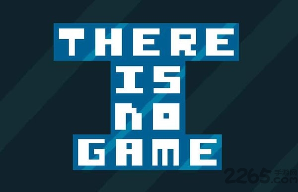 thereisnogame中文版