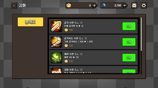 法术地牢游戏