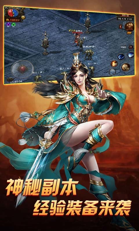 鲲鹏传说官方版