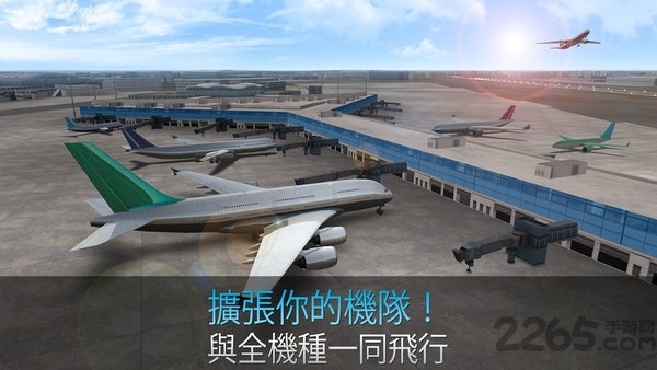 航空公司指挥官破解版最新版 航空公司指挥官破解版最新版