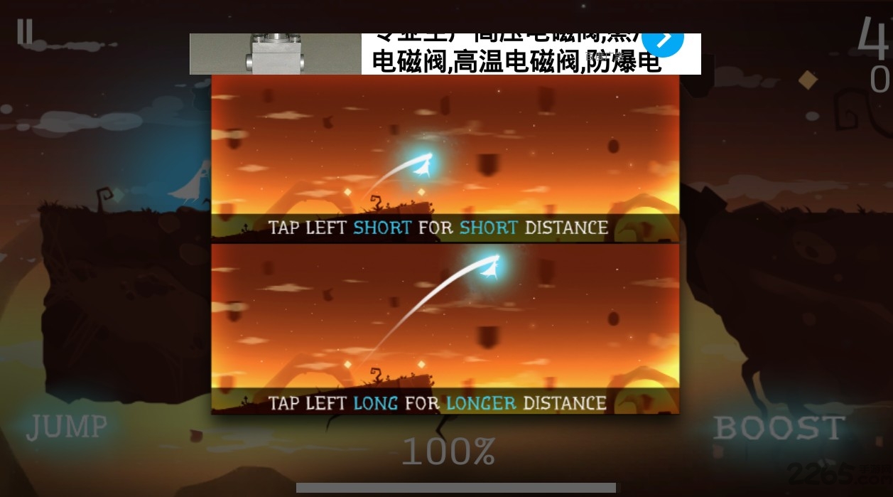 奔跑爱丽丝手机版