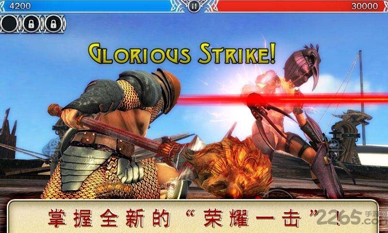 血之荣耀2传奇apk