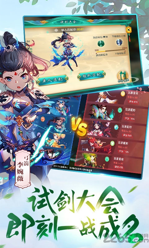 极致西游最新版