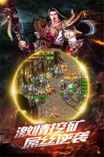 冰雪高爆版传奇手游