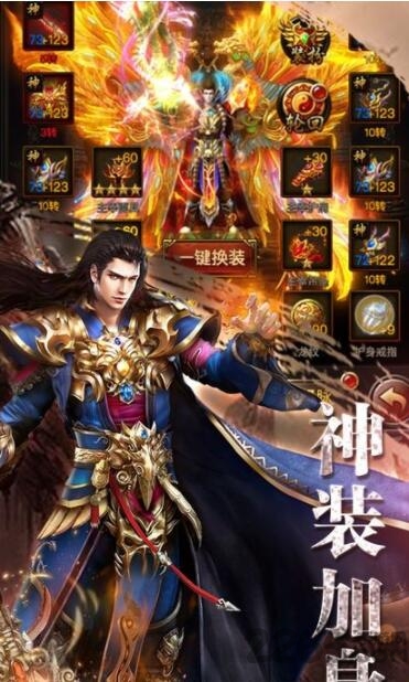 传世百战官方版