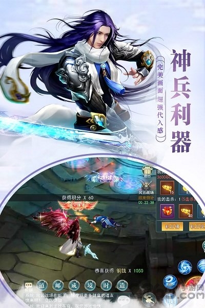 灵罗戒手游九游版