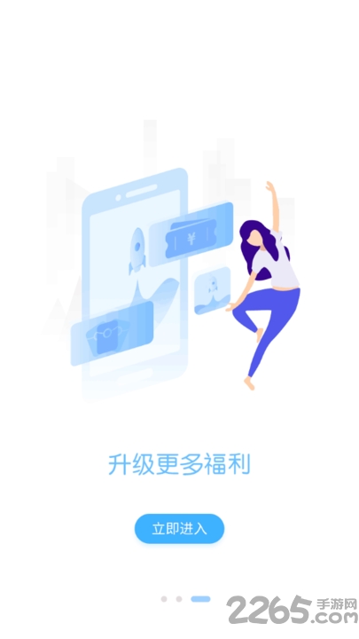 手游折扣中心平台