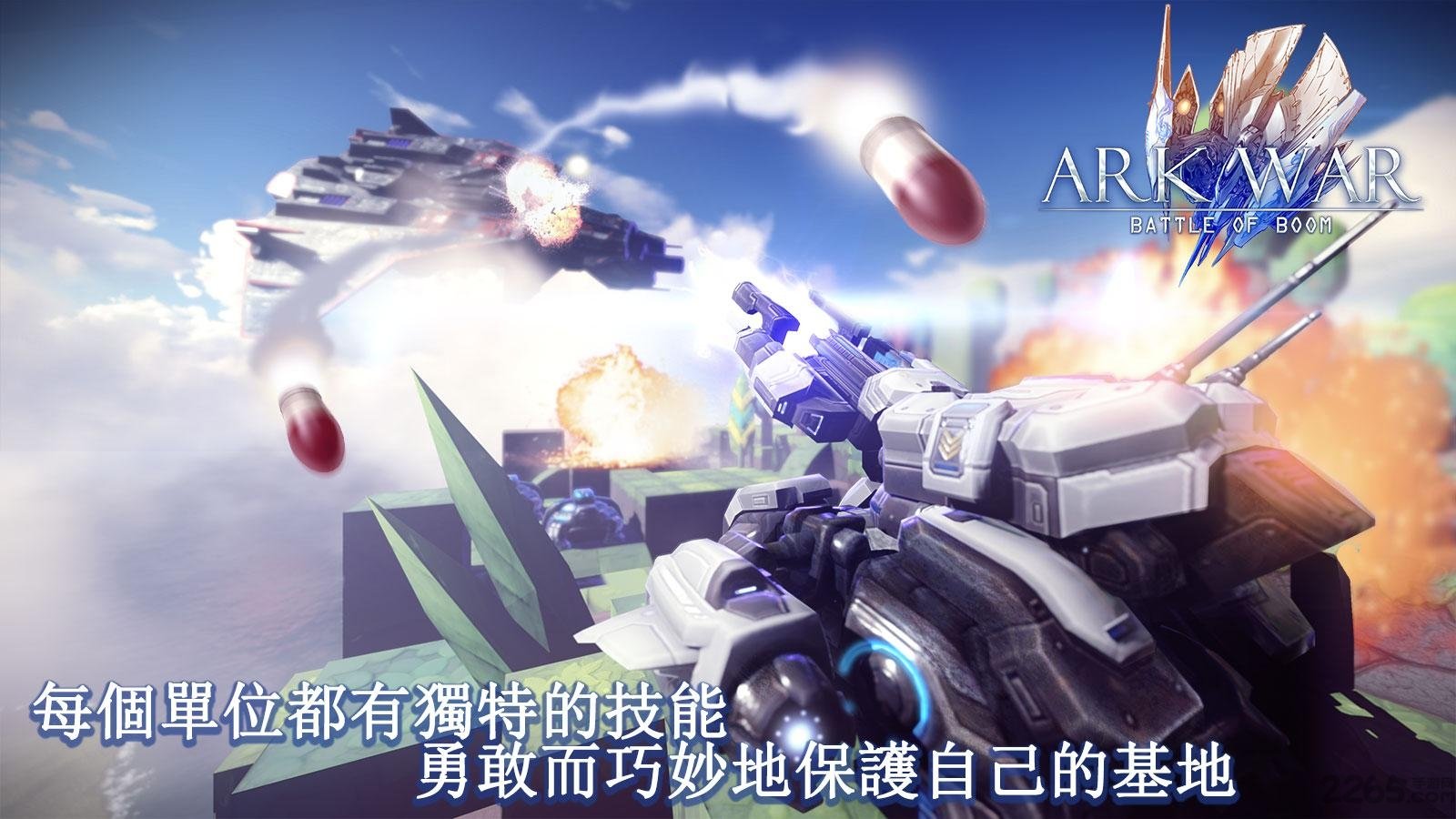 方舟战争海盗奇兵无限宝石版