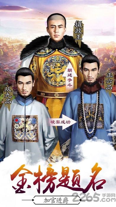 三宫六院七十二妃变态爆衣版