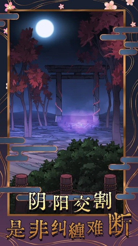 极限逃脱之神隐高校游戏完整版