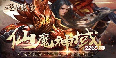 逆火苍穹