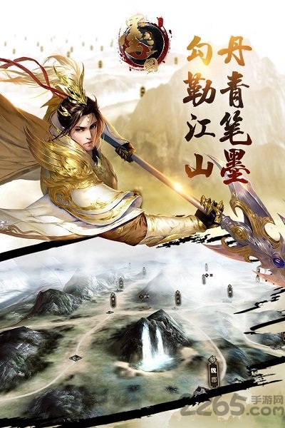 小米墨三国手游
