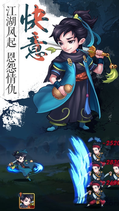 全民掌门手游