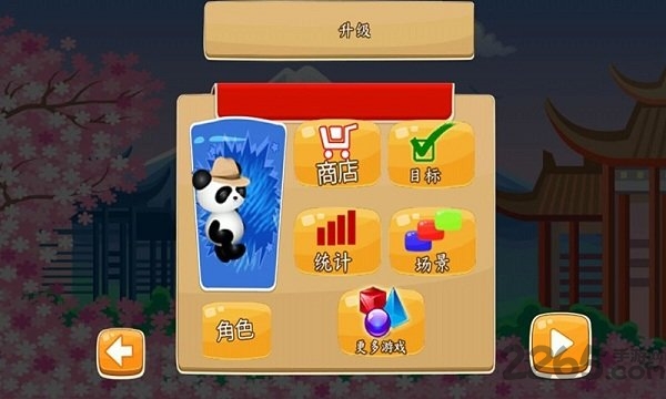 杀人熊猫中文汉化破解版