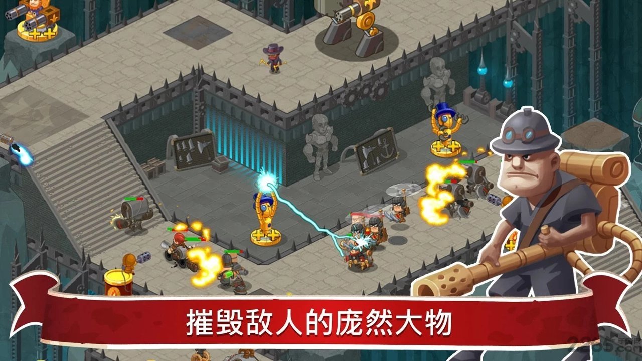 蒸汽朋克辛迪加中文版