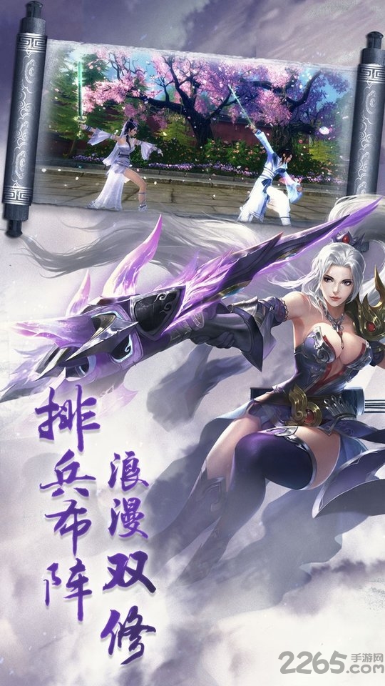 神魔传bt果盘版