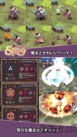 魔女之泉4无限金币版