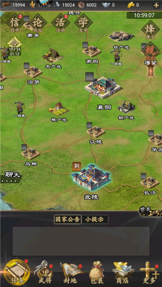 三国志之九州战进阶攻略 三国志之九州战进阶攻略