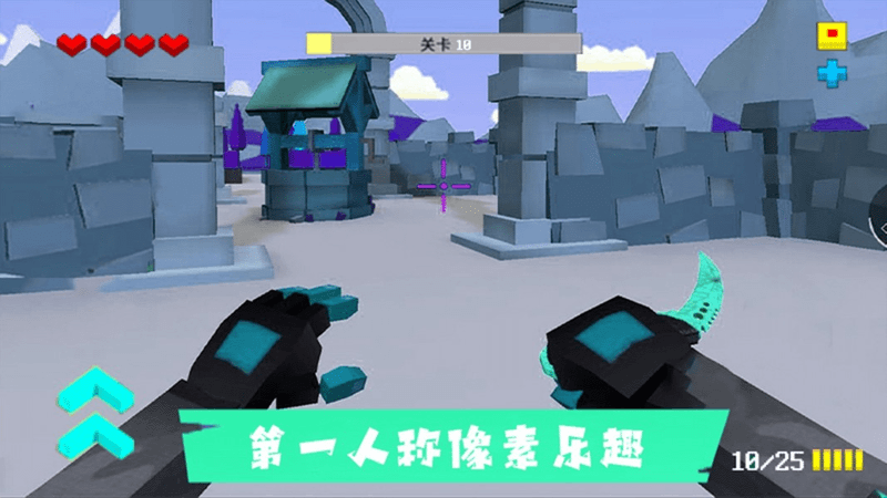 ar像素射击游戏