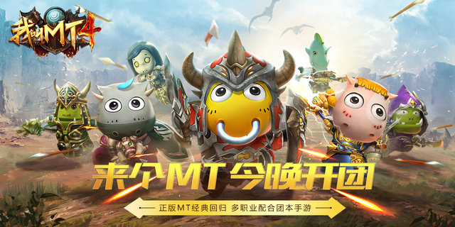 我叫mt4九游官方版