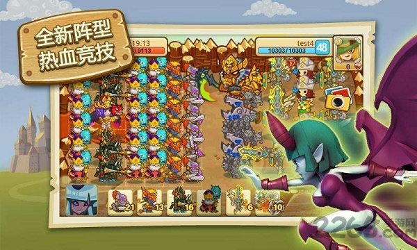 部落帝国手游官方版