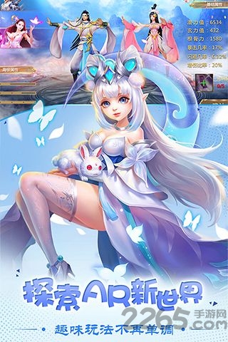 月海仙剑手机版